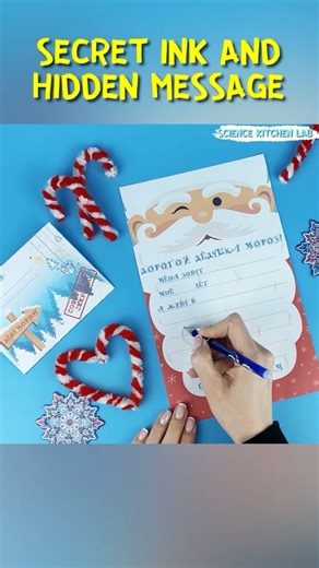 Disappearing Ink Trick: Heat Hides It, Cold Reveals It! Invisible Secret Letter until it’s cold