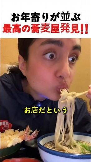 Foreigners were surprised! The authentic taste of soba noodles that has people lining up