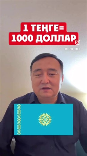 #серікжанбілашұлы #назарбаевкет #токаевкет #creatorsearchinsights #rekomendasi