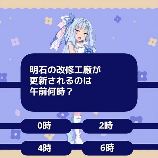 【艦これshort】艦これクイズその4 with 琴葉 葵
