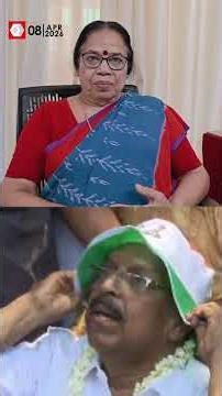 G സുധാകരൻ നടത്തുന്ന കള്ളപ്രചാരണങ്ങളുടെ വസ്തുത ഇതാണ്; മുൻ ആരോഗ്യമന്ത്രി PK ശ്രീമതി ടീച്ചർ പറയുന്നു