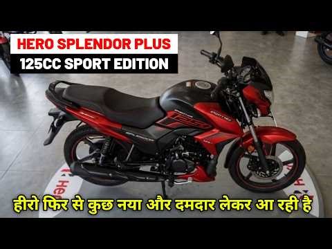 New Hero Splendor Pro 2026 🔥 Launch Update | Hero Splendor Pro New Model 2026 | Full Details