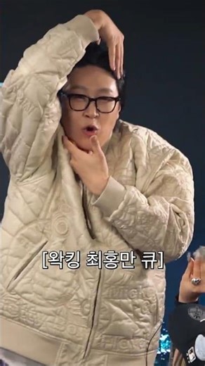 이용주 테크노골리앗 최종진화형