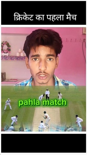 1877 vs 1977: Cricket Ka Sabse Bada Coincidence! 😱 #CricketHistory