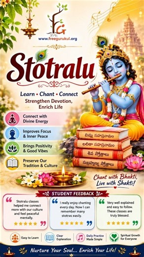 🙏 Learn • Chant • Connect – Begin your spiritual journey with Free Gurukul.