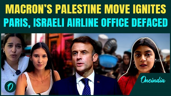 Exclusive Report:As Macron Calls for Palestinian State, Unrest Erupts in Paris; El Al Office Defaced