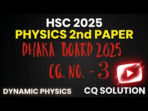 HSC 2025 Physics 2nd Paper CQ Solution. Dhaka Board CQ No. 3