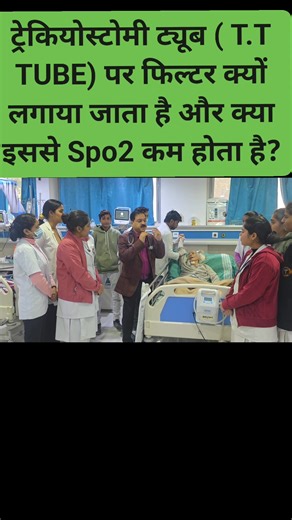 Nursing Officer Avantika Singh raised an important clinical query regarding patients on a tracheostomy tube who use filters and whether the use of these filters can cause a drop in SpO₂ levels. Dr. Abhishek Shukla, Geriatrician, addressed this doubt by first explaining the basics of tracheostomy and its purpose. He explained that the word tracheostomy is derived from “trachea” and “ostomy,” meaning an opening made into the trachea. When we hold our neck, we can feel the trachea through which air