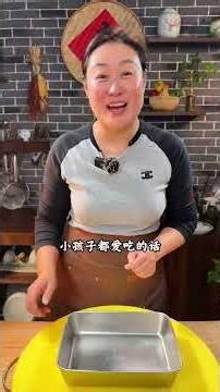 苹果派的做法教程 #美食制作分享 #美食教程 #美味食谱