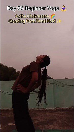 Day 26 Beginner Yoga 🧘‍♀️🌈Ardha Chakrasana (Standing Back Bend) Hold with deep breathing 🌿.