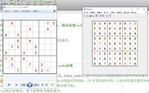 12.Matlab应用-数独识别解算