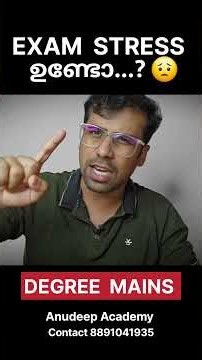 ടെൻഷൻ മാറ്റാം🔥 PSC Degree Mains Exam Stress Management Class 😇