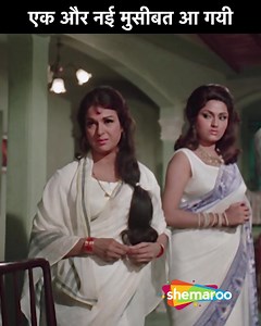 Do Raste Film Ka Must Watch Scene | Rajesh Khanna, Mumtaz, Balraj Sahani, Prem Chopra, Bindu, Kamini Kaushal | Do Raaste Movie Scene ..... Navendu, a young man, looks after his stepmother and half-brothers to fulfil the promise he made to his father. However, their family falls apart after one of them marries a rich, controlling woman. ..... #bollywoodmovies #bollywoodlovers #bollywoodlove #bollywoodlifestyle #bollywoodlife #bollywoodcinema #bollywoodfilm #DumdarMovies | Dumdar Movies