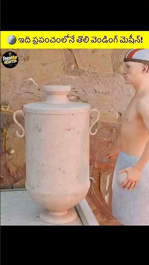 🤯 World’s First Vending Machine Was Invented 2000 Years Ago in Egypt! #ytshorts #vendingmachine