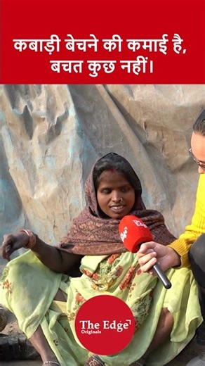 Inside Delhi's slums daily workers