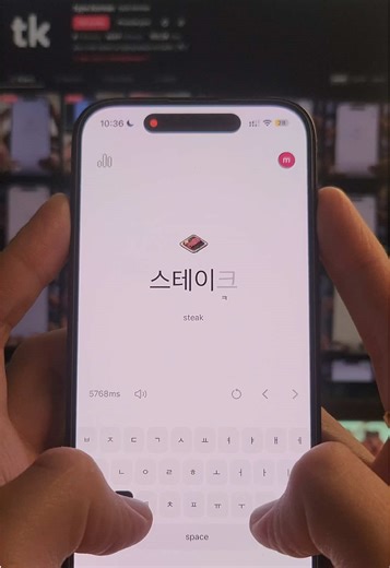 Mastering Korean Typing for Beginners