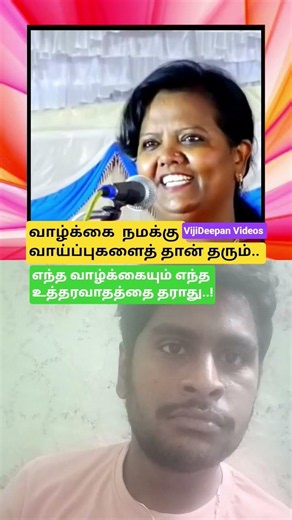 👍 Thamizh Motivational speech 👍 Sulthana Parveen Speech #colab video #motivation