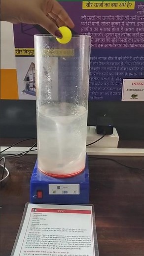 Water Vortex Experiment | Amazing Science Model ⭐