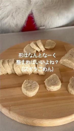 サクサク米粉クッキー🍪#グルテンフリー #glutenfree #簡単レシピ