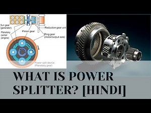 WHAT IS POWER SPLIT DEVICE? | DIFFERENT FUNCTIONS OF POWER SPLIT DEVICE FULL DETAILS IN HINDI.