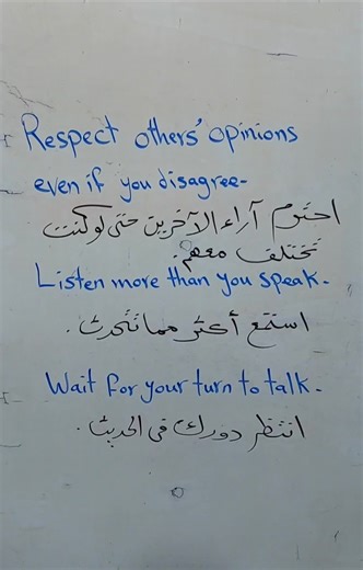 Read and Learn with Mr. Raed: An English Adventure