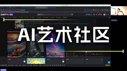 251008- Civitai测评：开源AI图像生成社区平台 | Civitai Review: Open-Source AI Image Generation