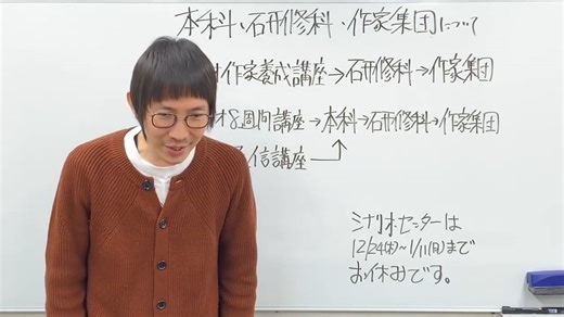 8weeks_03_20251209_11thshort