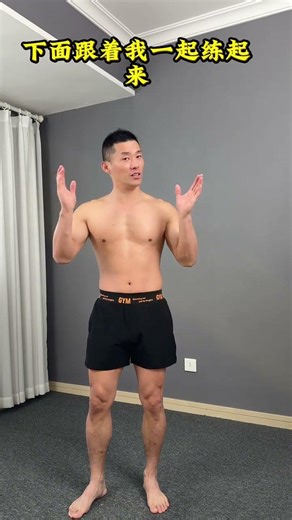 Stay Cozy with These 4 Easy Home Exercises