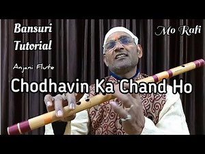 Chaudhvin Ka Chand Ho | beginners Bansuri tutorial | Mohammed Rafi | Anjani flute