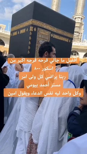 #math #football #exams #mrbayoumy #winner #EST #Grade11 #swimming #educational #grade10math #grade12 #americandeploma