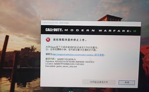 COD19多人bug，错误代码6039已解决