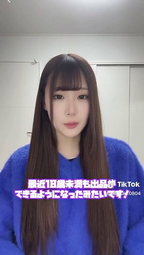 今すぐ使える！PayPayフリマの新しい機能紹介