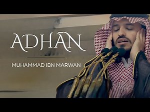 Azan Madina (Call to prayer) | Muhammad Marwan Qassas | Masjid Al Nabawi #azan #adhan