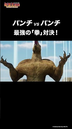 ホッキョクグマvsカリコテリウム #最強 #対決 #動物