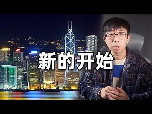 我要回去当程序员了