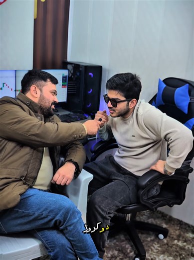 Learn How to Make 1 Crore Through Trading