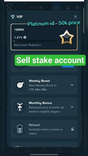 stake account sell✅️stake account sell kaise kare✅️i want to sell my stake account