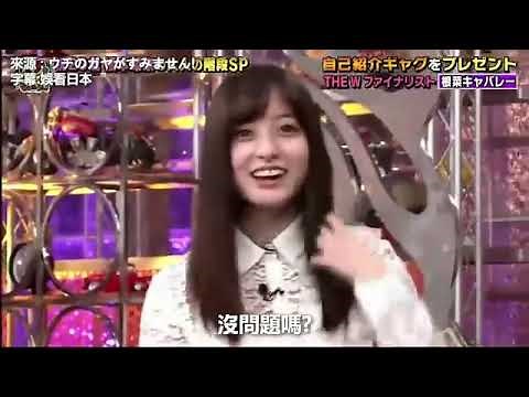 伝説の世界一可愛いギャグ「怒ったかんな」の起源