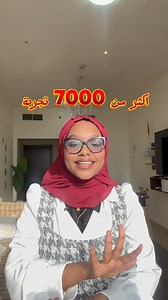 33K views · 845 reactions | زيادة وزن طبيعية، بدون أدوية، بدون وجع...