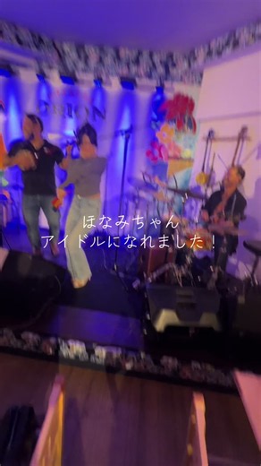 #民謡居酒屋#沖縄#熊本#オリオン#可愛い