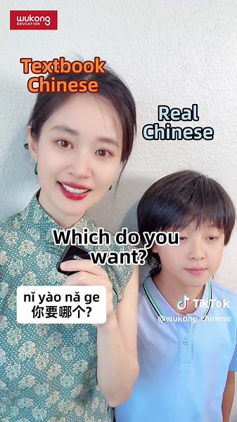 Learn Real-Life Chinese with WuKong Education
