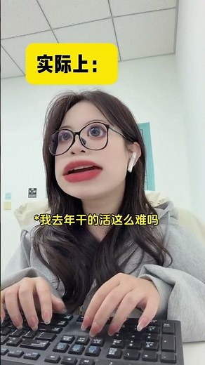 Back to Work Joke: Spring Festival Worker's Resume Fun