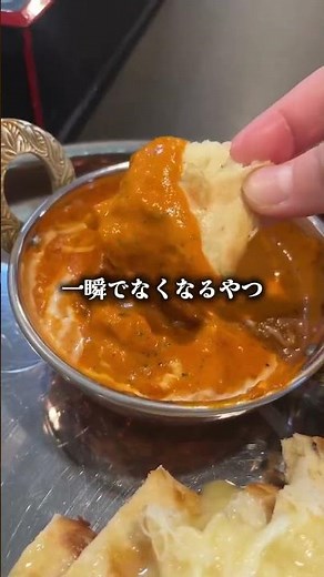 【京都グルメ】これを目当てに行きたい！絶品チーズナン🧀 - ROYAL TAJ MAHAL INDIAN.NEPALI RESTAURANT - #京都 #京都グルメ #京都ランチ