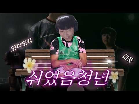 벤치워머 | CR LIP 캐서디