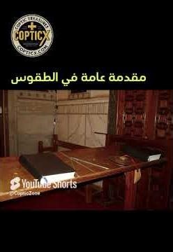 معني كلمة طقسي