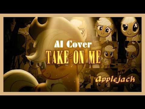AI COVER | Applejack - Take On Me (Ellie Williams) (Lyric Video)