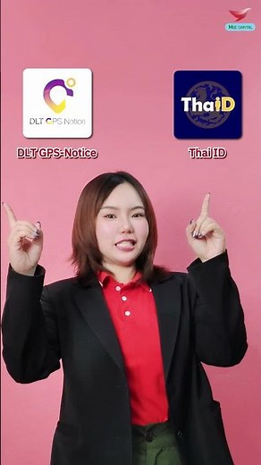 ต่อภาษีแท็กซี่ ต้องเตรียมอะไรบ้าง? เช็กให้ครบก่อนเสียเวลา! #youtubeshorts #แท็กซี่