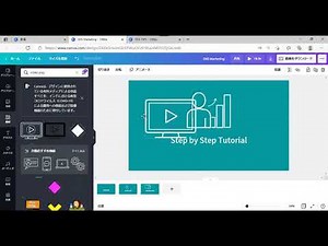 Canvaを使ってYoutubeイントロ動画を作成する