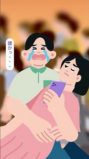 The Result of Screaming for Help from the Center of the World | Canva Official