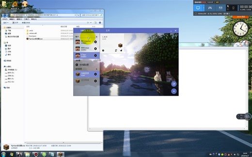 【zxcsqqq】我的世界水影配置（6）【正片开始】